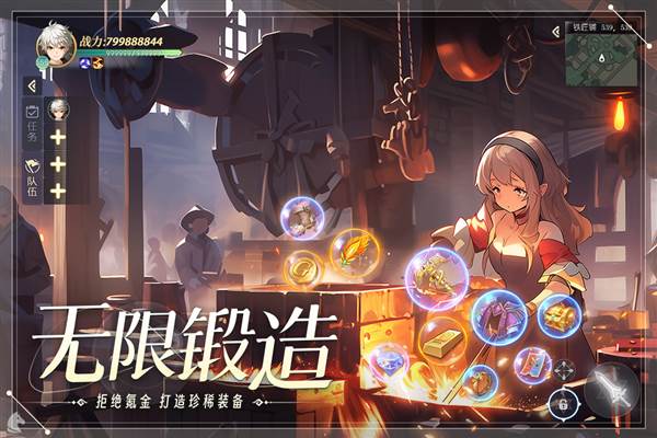 天启圣源官方版 最新版v1.01.048